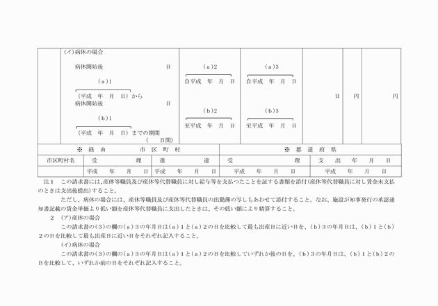 3FH00000004554-4.png