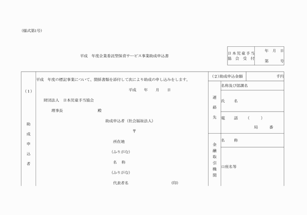 3FH00000004582-1.png