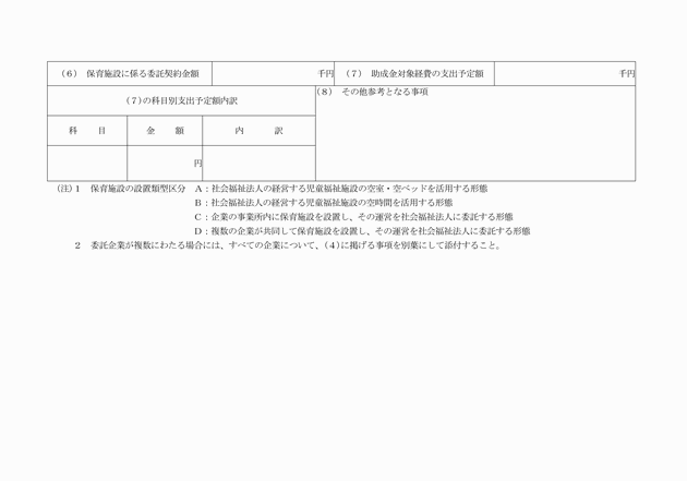 3FH00000004582-4.png