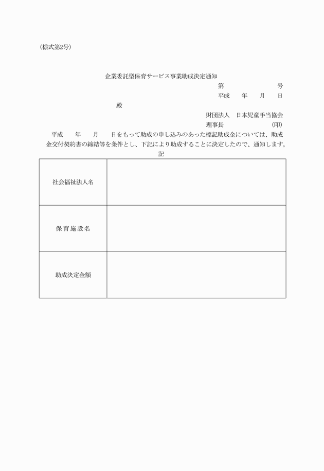 3FH00000004583.png