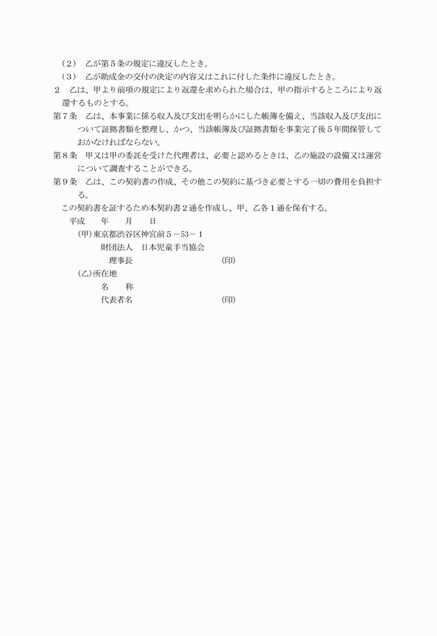 3FH00000004584-2.png
