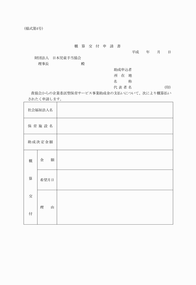 3FH00000004585.png