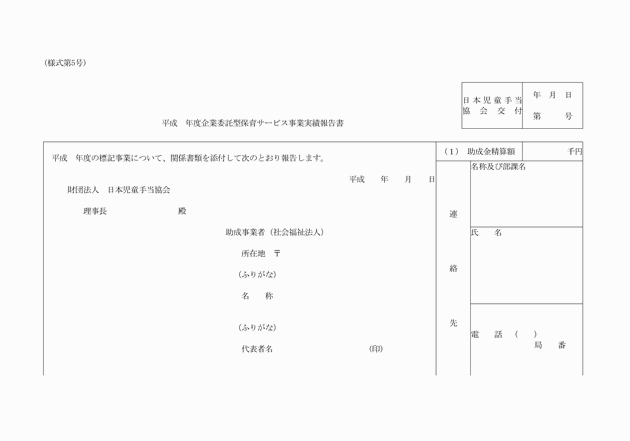 3FH00000004586-1.png