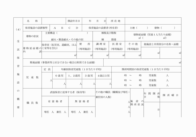 3FH00000004586-3.png
