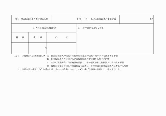 3FH00000004586-4.png