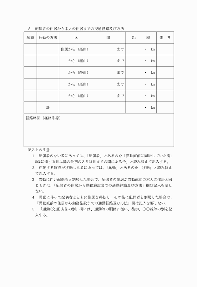 3FH00000004996-4.png