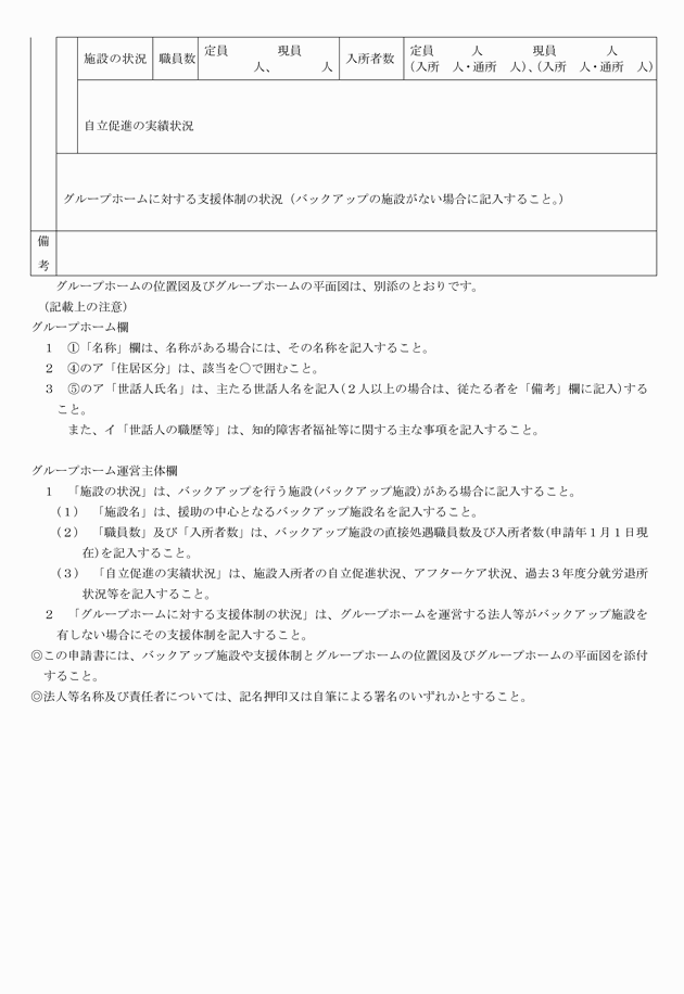 3FH00000005002-4.png