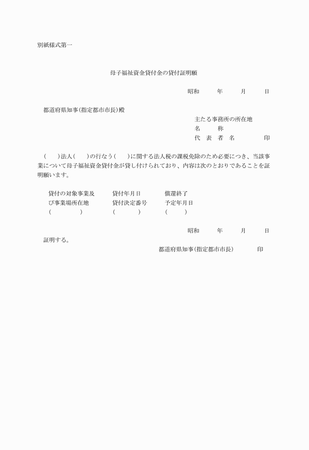 3FH00000005029.png