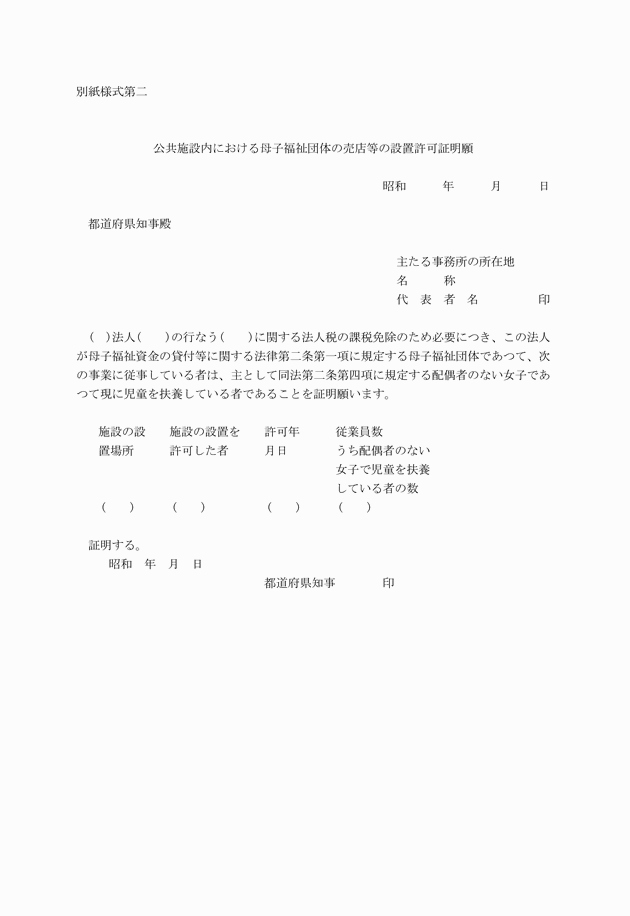 3FH00000005030.png