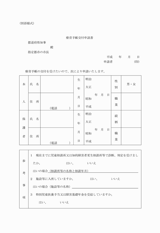 3FH00000005038-1.png