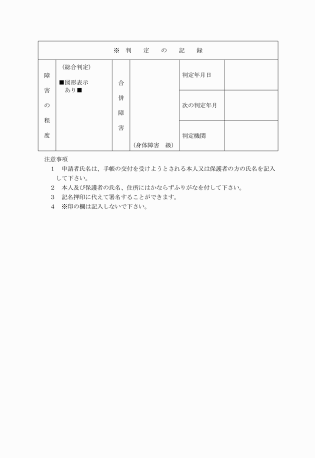 3FH00000005038-2.png