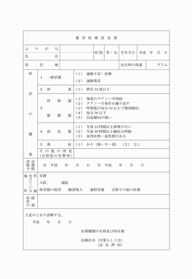 3FH00000005067-4.png