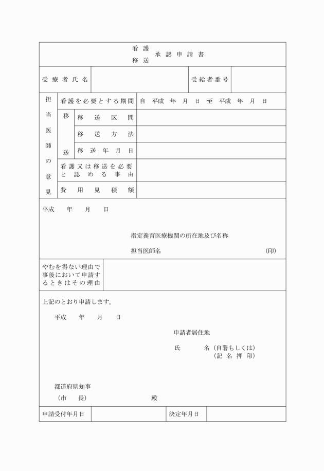 3FH00000005067-5.png