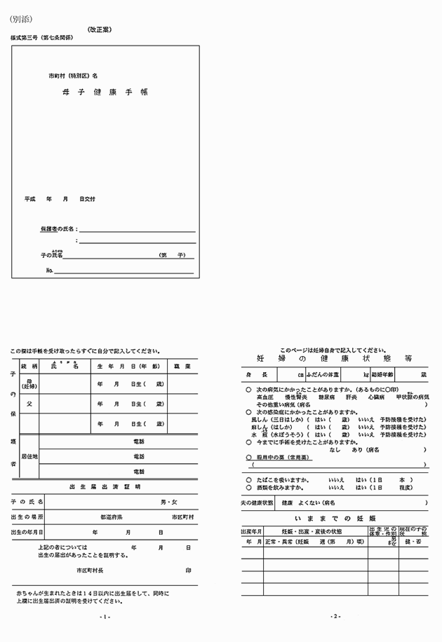 3FH00000005149-1.png