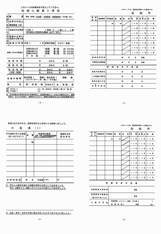 3FH00000005149-2.png
