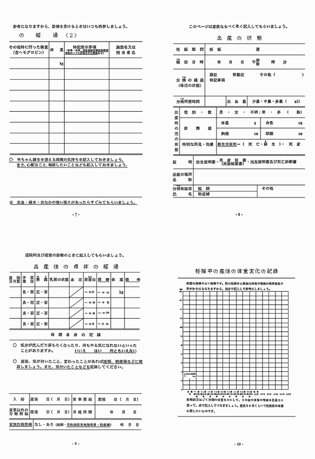 3FH00000005149-3.png