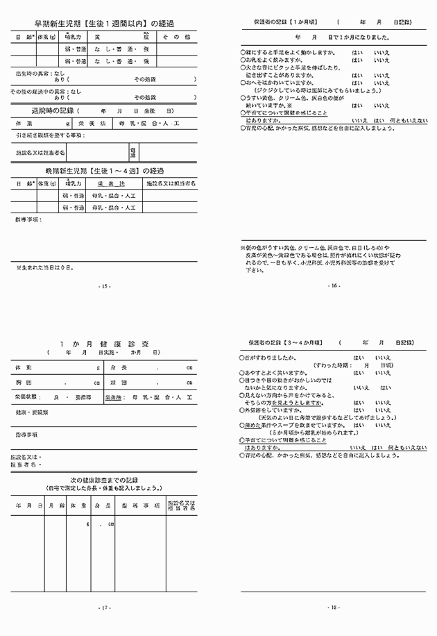 3FH00000005149-5.png