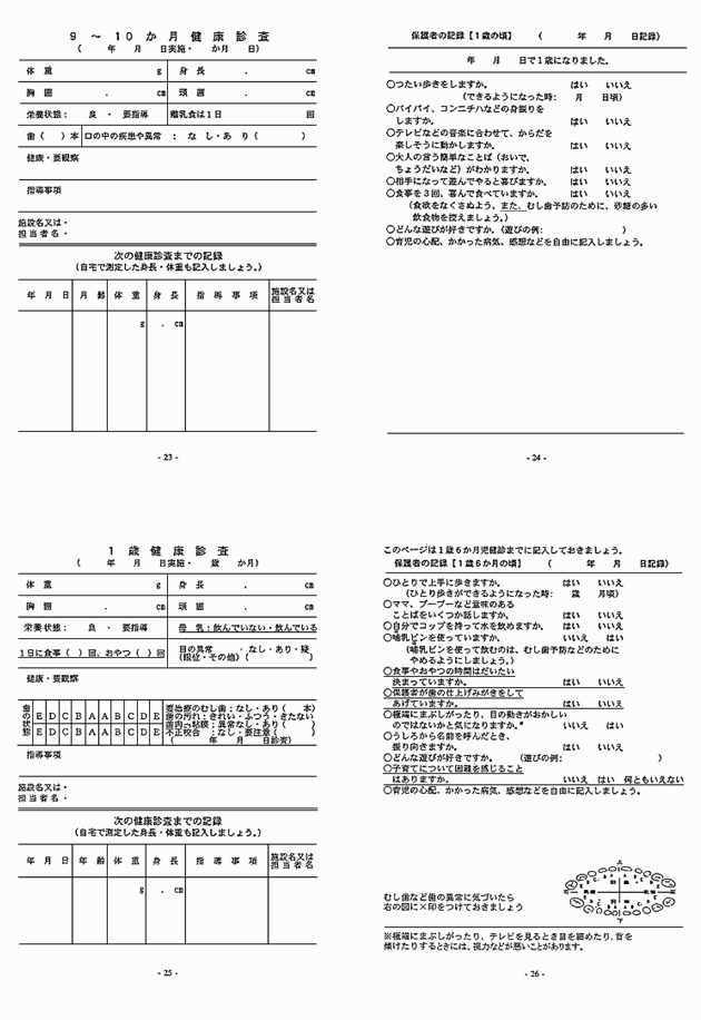 3FH00000005149-7.png