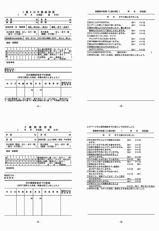 3FH00000005149-8.png