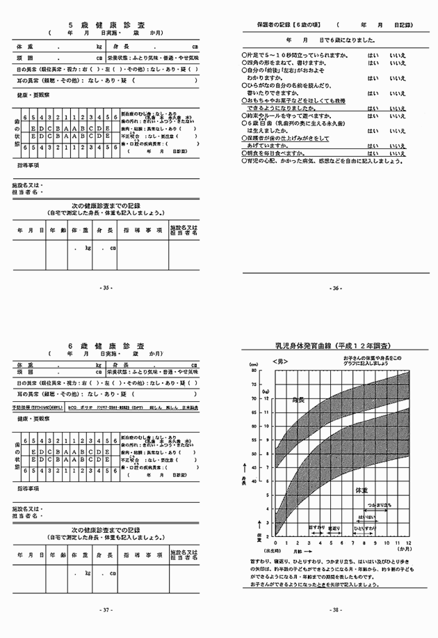3FH00000005149-10.png