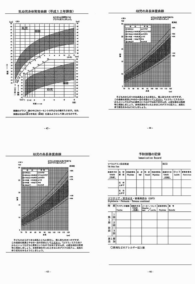 3FH00000005149-12.png