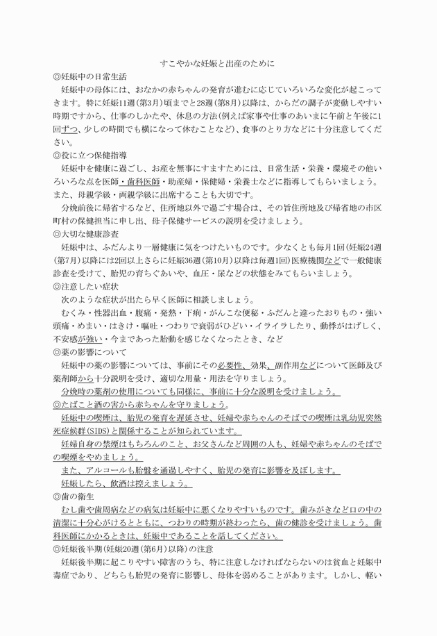 3FH00000005149-14.png