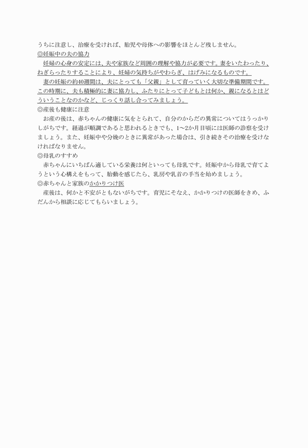 3FH00000005149-15.png