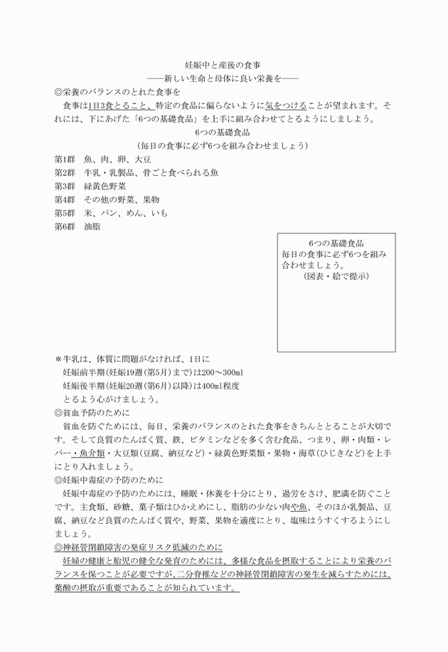 3FH00000005149-16.png