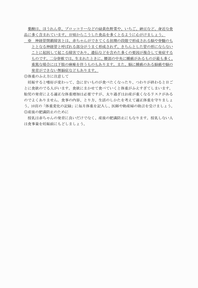 3FH00000005149-17.png