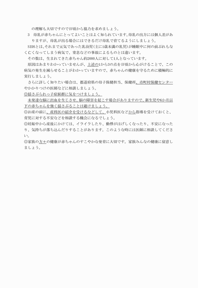 3FH00000005149-19.png