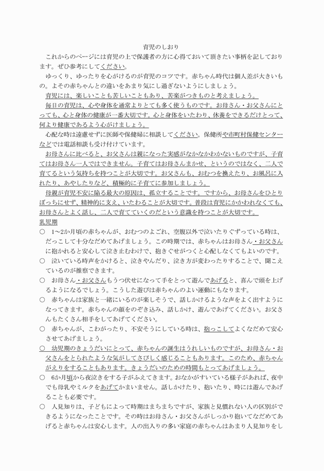 3FH00000005149-20.png