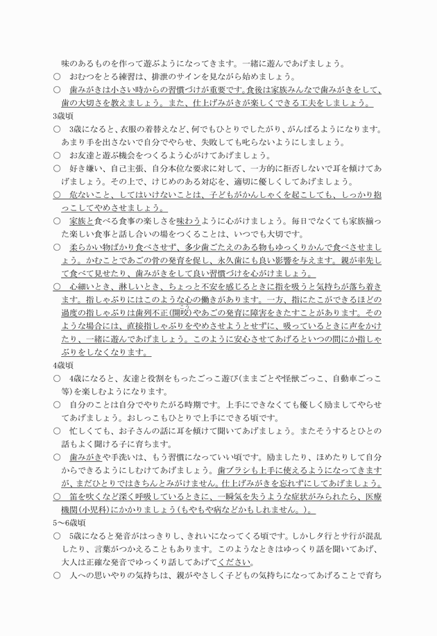3FH00000005149-22.png