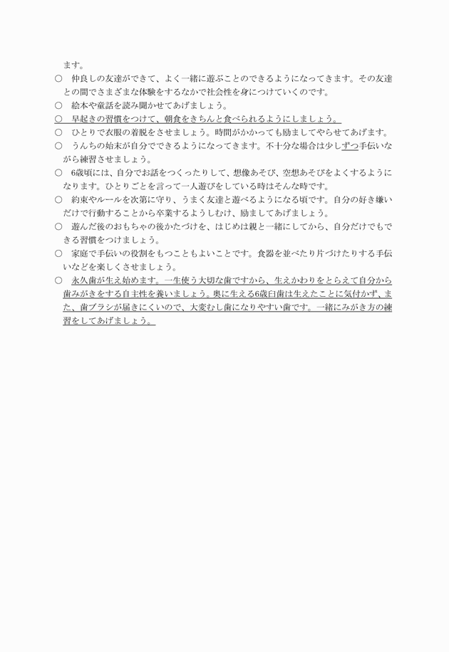 3FH00000005149-23.png