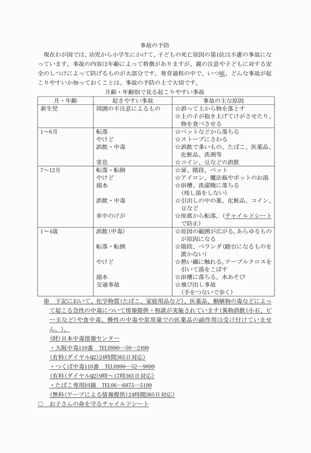 3FH00000005149-24.png