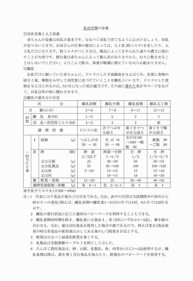 3FH00000005149-26.png