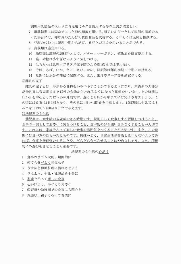 3FH00000005149-27.png