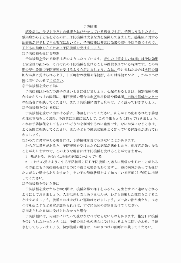 3FH00000005149-28.png