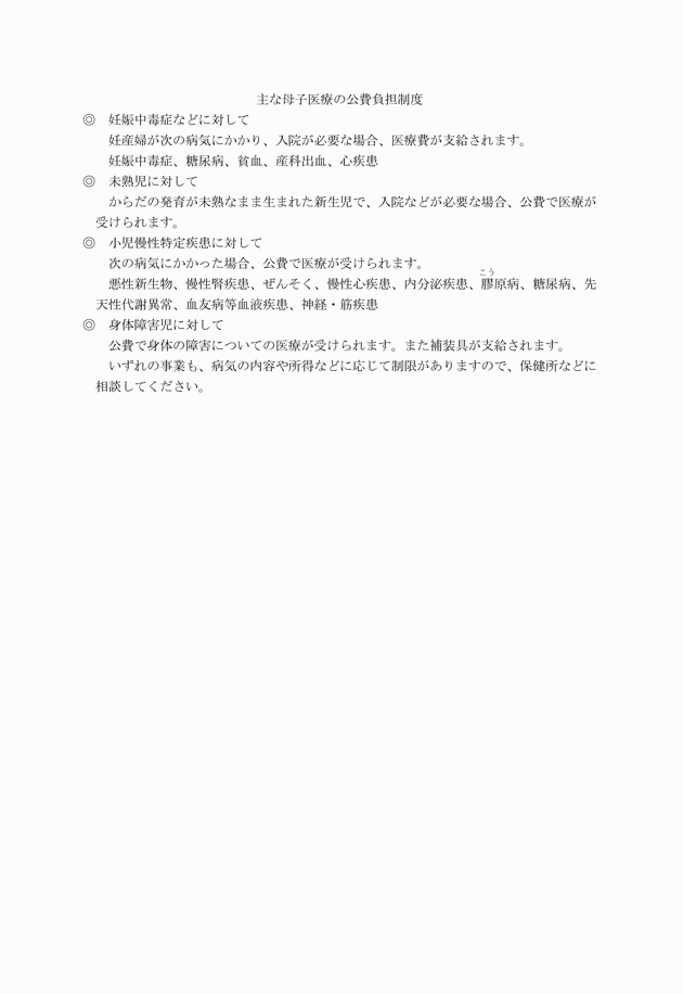 3FH00000005149-30.png