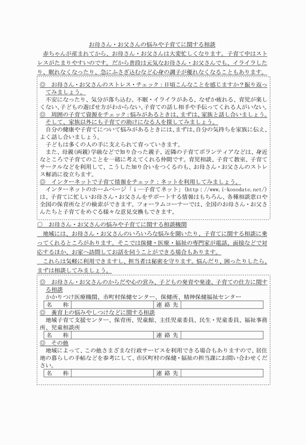 3FH00000005149-31.png