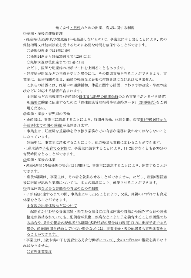 3FH00000005149-32.png