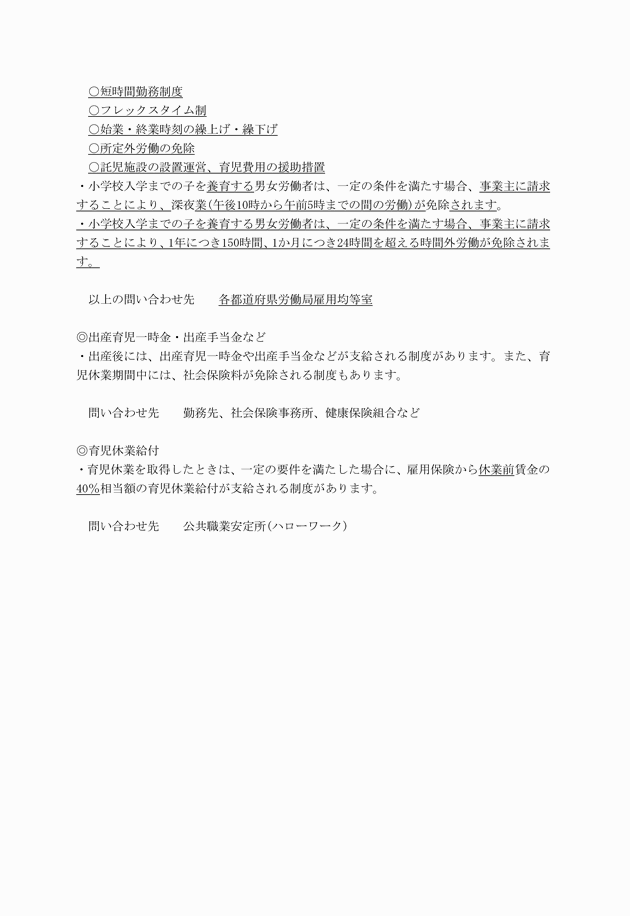 3FH00000005149-33.png