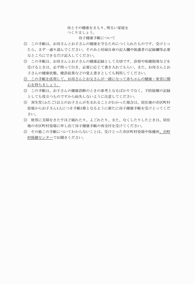 3FH00000005149-42.png
