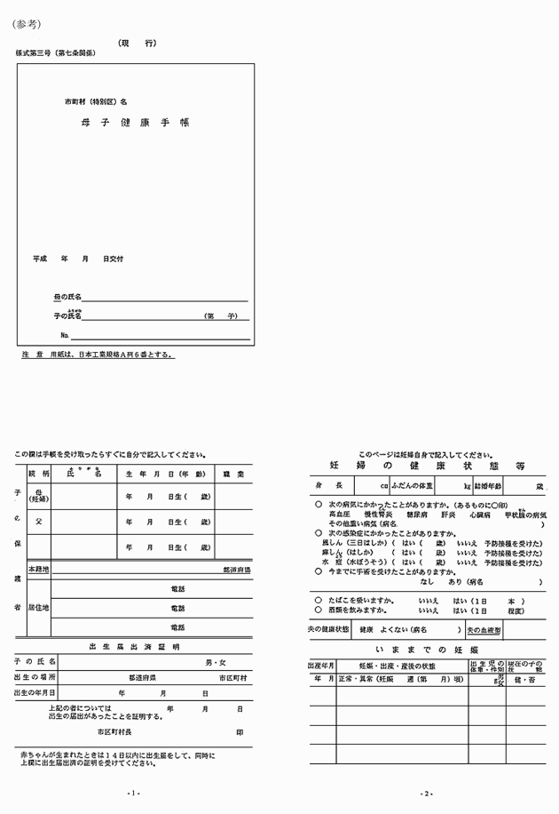 3FH00000005149-43.png