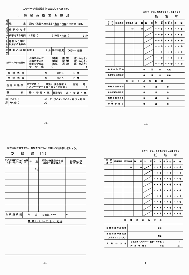 3FH00000005149-44.png