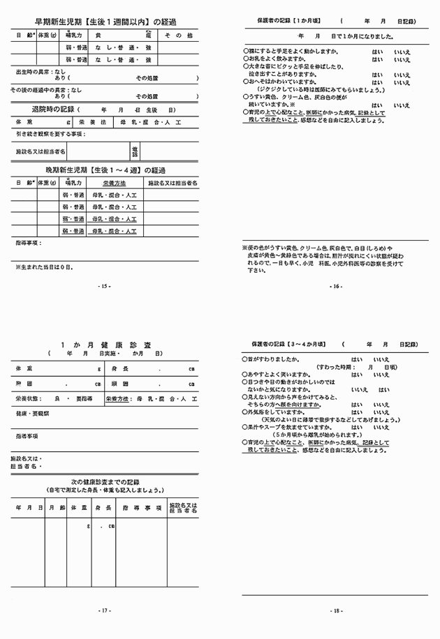 3FH00000005149-47.png