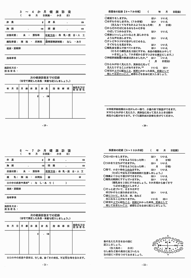 3FH00000005149-48.png