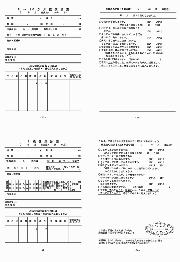 3FH00000005149-49.png