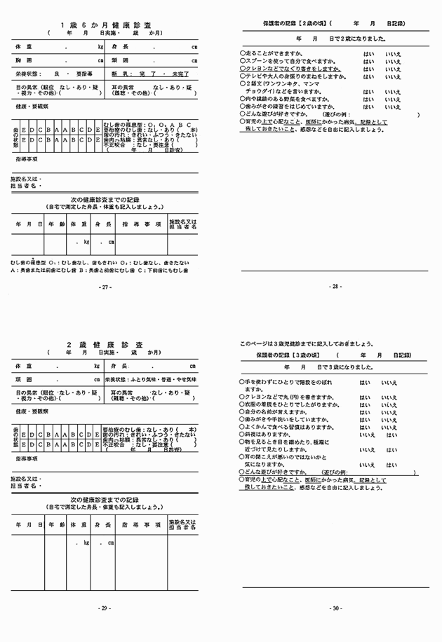 3FH00000005149-50.png