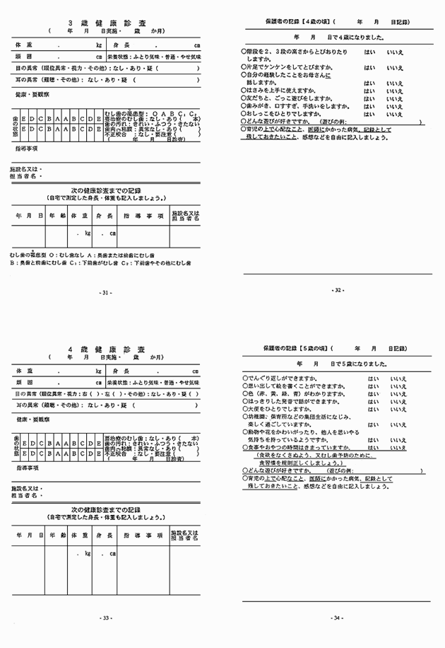 3FH00000005149-51.png
