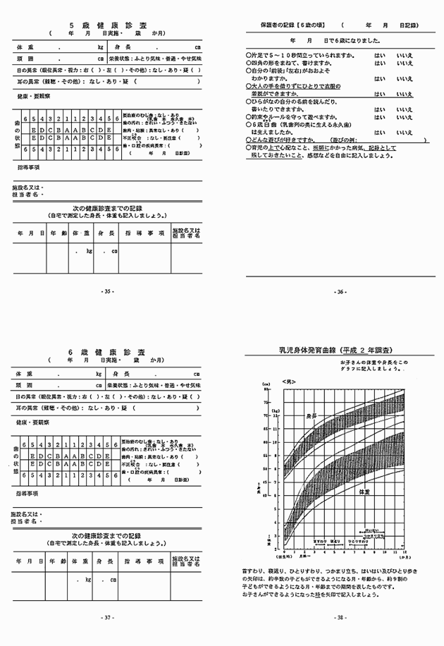 3FH00000005149-52.png